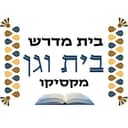 Midrash Bait Vagan México